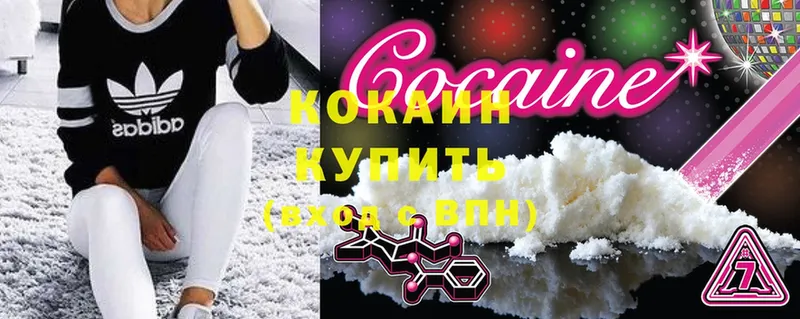 COCAIN VHQ  Богородицк 