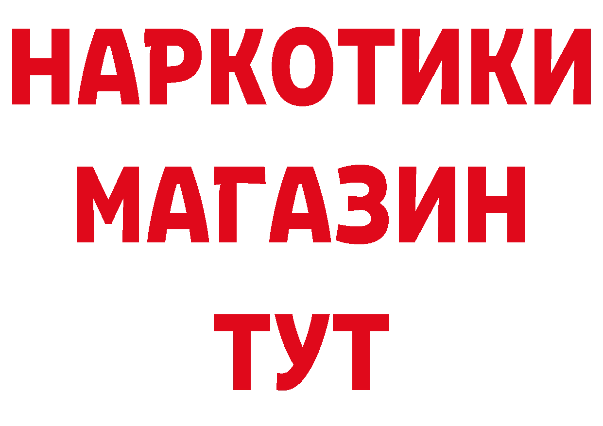 Сколько стоит наркотик? это официальный сайт Богородицк